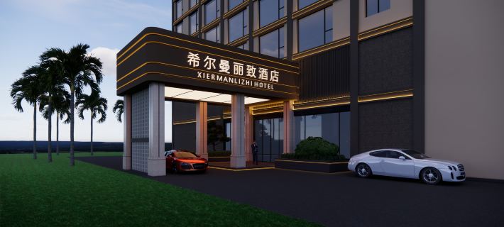 希爾曼麗致ホテル（楽東高速鉄道駅） 楽東のホテル