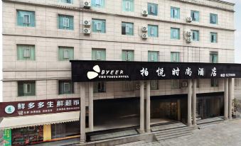 Park Hyatt Fashion Hotel (Kaili cross street people's hospital)
