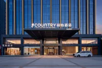 컨트리 인 앤 스위트 바이 라디슨(Country Inn & Suites by Radisson) 호텔(우한톈허 공항위푸루지하철역) 우한 톈허 국제공항 주변 호텔