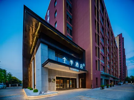 JI Hotel (Xi'an Xianyang International Airport T5 Terminal) Отели рядом с достопримечательностью «Zhangyu Ruina Chateau»