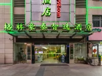 GreenTree Zhixuan Hotel (Lu'an Hongjie Wanda Plaza)