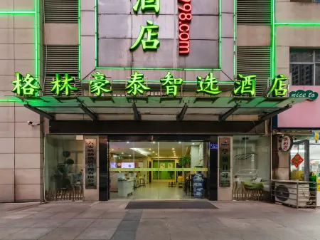 GreenTree Zhixuan Hotel (Lu'an Hongjie Wanda Plaza)