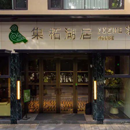 Jizhehuju (Taizhou Fucheng Branch)
