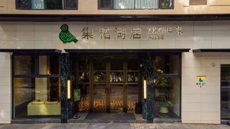 Jizhehuju (Taizhou Fucheng Branch)