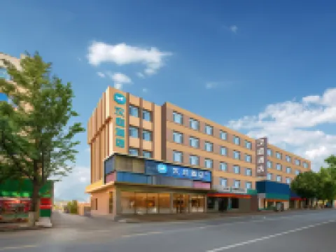 漢庭酒店（丹東寬甸縣政府中心路店） 寬甸酒店