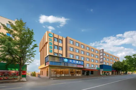 HanTing Hotel (Dandong Kuandian County Government Zhongxin Road)