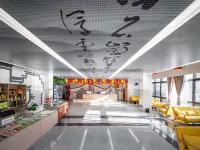 Qimen Wentang Sujia Hotel (Xianyu Mountain Scenic Area Branch) Hotels in Qimen