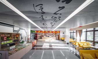 Qimen Wentang Sujia Hotel (Xianyu Mountain Scenic Area Branch)
