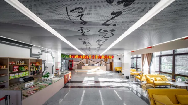 Qimen Wentang Sujia Hotel (Xianyu Mountain Scenic Area Branch)