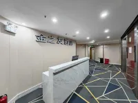 하이 인 선전 더 믹스씨 몰 - 2성급