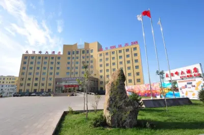 You Yi Feng Hotel Hotel dekat Kaba Museum