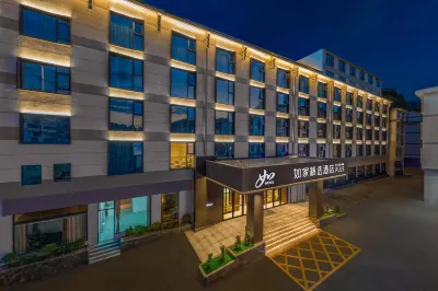 Homeinn Plus Hotel (Zhangjiajie National Forest Park) Hotel di Zhangjiajie
