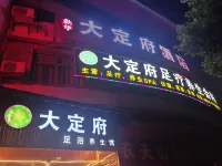 The Grand Mansion Hotel, Xinhua