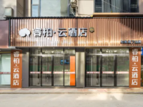 Homeinn Ripple Hotel (Quanzhou Anxi County Government) Hotels in Anxi