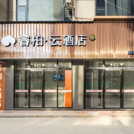 Homeinn Ripple Hotel (Quanzhou Anxi County Government)