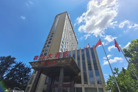 Jingye Hotel
