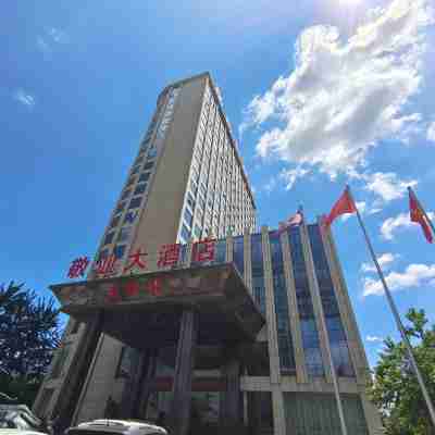 河北敬業大飯店（電科十三所訊息產業園店） Hotel Exterior