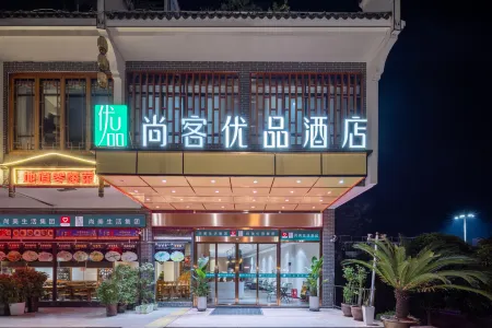 Shankee Tea Style Hotel (Yongzhou Lingling Ancient City) Отели рядом со станцией Lingling Railway Station