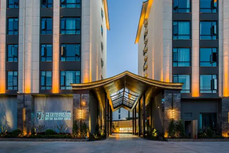 Pu'er Deting Garden Hotel (Simao District Baiyun Road) Отели в г. Пуэр