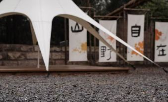 Huafang Story Homestay