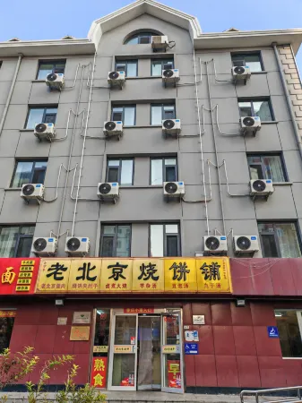 Hi Inn Hotel (Beijing Shijingshan Pingguoyuan Subway Station) Отели рядом с достопримечательностью «National Botanical Garden South Garden»