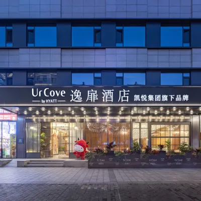 UrCove by Hyatt Xi'an Bell Tower Huimin Street Hotel Hotels near Renmin Square