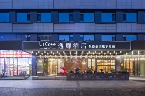 西安鐘樓回民街逸扉飯店