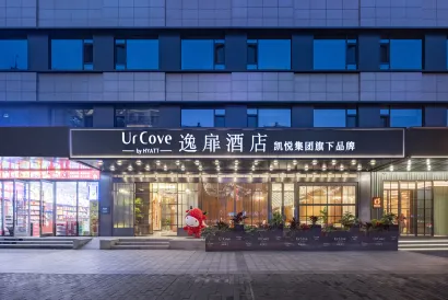 Xi'an Zhonglou Huimin Street UrCove by Hyatt Hotel