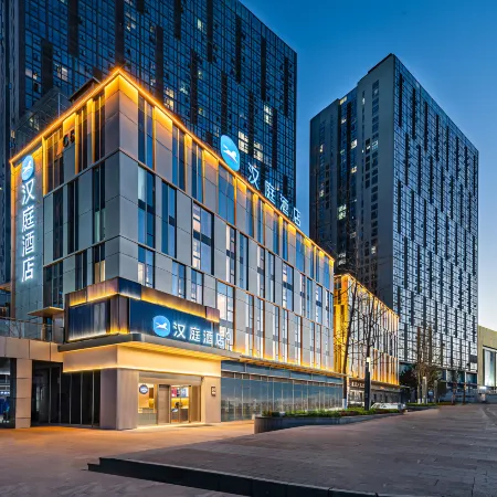 HanTing Hotel (Guiyang Municipal Government Lincheng West Road Subway Station)