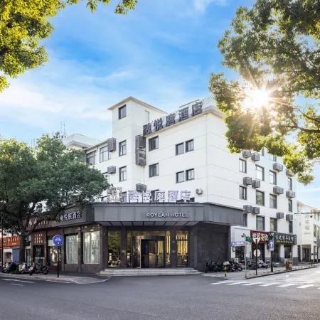 ROYEAH Hotel,Dingha,Zhoushan,Zhejiang