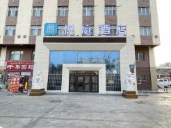 Hanting Hotel (Turpan Xihuan North Road)