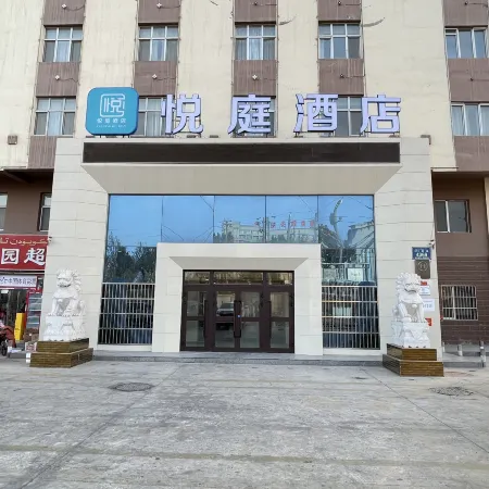 Hanting Hotel (Turpan Xihuan North Road)