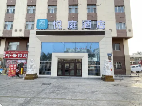 Hanting Hotel (Turpan Xihuan North Road)