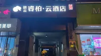Lang Yun Ripple Hotel (Pingshan Hehualou county standard store) Hotels near Longshan Laxiangguan Sceneic Area