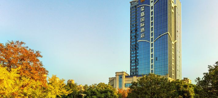 Hanzhong Rongjia International Hotel (Hanjiang Wetland Park Store) Hotels in Hanzhong