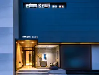 Jinyi preferred hotel (Bayannur LinHe Department Store) Hotels near Section Feiguaguo Vegetable