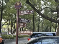 Shanshui Hotel - parking