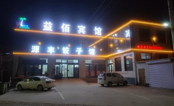 Zhengding Yibai Hotel