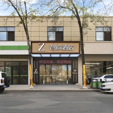 Zsmart Hotel (Zaohe Subway Station Soubao Center) Отели рядом с достопримечательностью «Горячая Источники Большого Цзян»