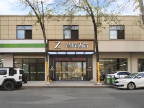 Zsmart Hotel (Zaohe Subway Station Soubao Center) Hoteles en Xi'an