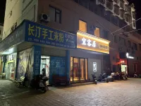 yikeju hotel Hotel di Jianning