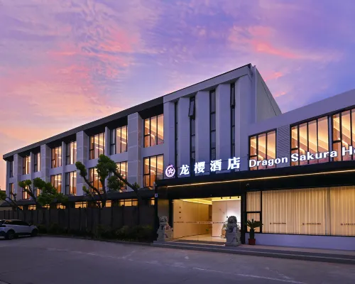 Shanghai Pudong Longying Hotel (Shanghai International Resort) Избранное Photos