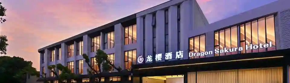 Shanghai Pudong Longying Hotel (Shanghai International Resort)
