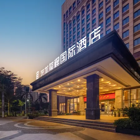 ELong Xicheng International Hotel (Chengmai Qianqiu Square)