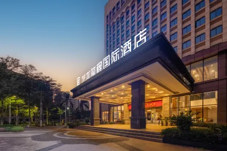 ELong Xicheng International Hotel (Chengmai Qianqiu Square)