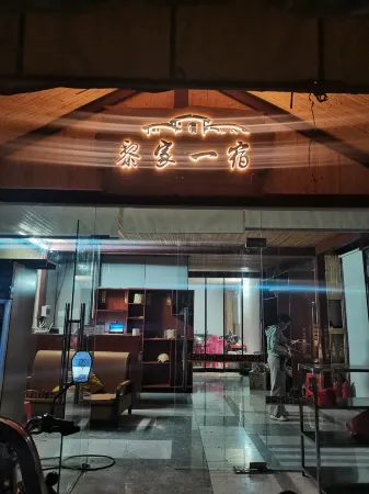 Baoting Sandao Li Family One Stay Homestay