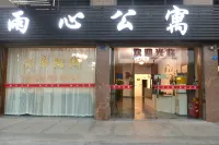 Shanwei Yuxin Apartment Hotels near Artificial Beach on Seaside Street