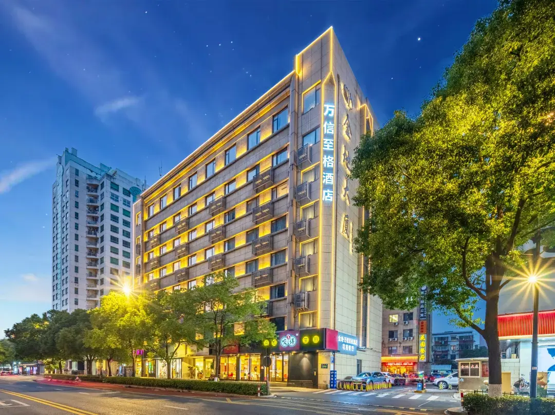 Hangzhou Wassim Hotel - 