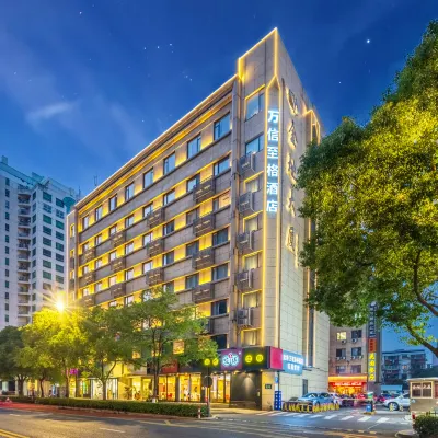 杭州萬信至格酒店（黃龍體育中心學院路地鐵站店） 鄰近仙宁桥的酒店