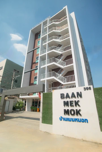 รูปภาพของบ้านเมฆหมอก